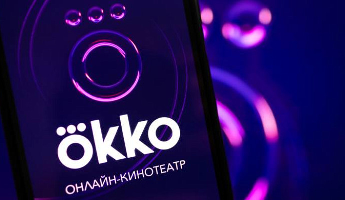 Онлайн-кинотеатр Okko начал продавать билеты на виртуальные показы