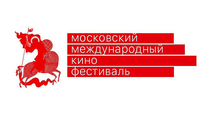 Объявлены новые даты проведения 42-го ММКФ