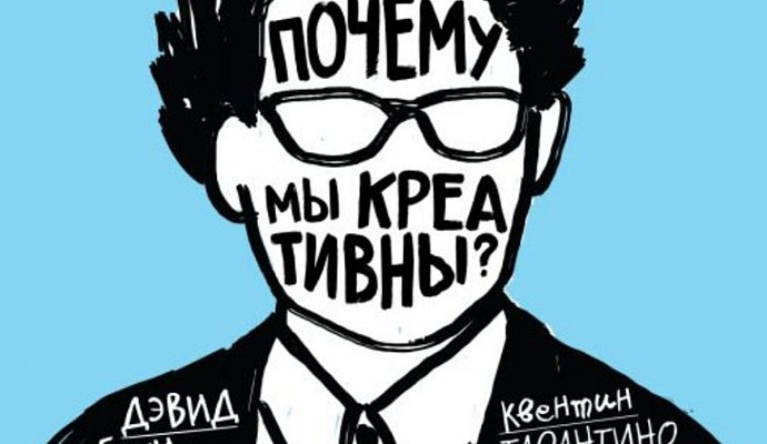 «Почему мы креативны?» Отвечают Джармуш и Джоли