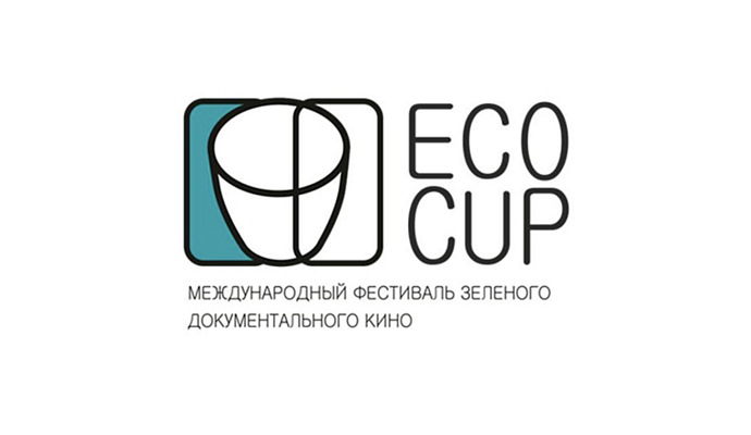 В Сети стартовал онлайн-фестиваль «зелёного» документального кино Ecocup Green Talks