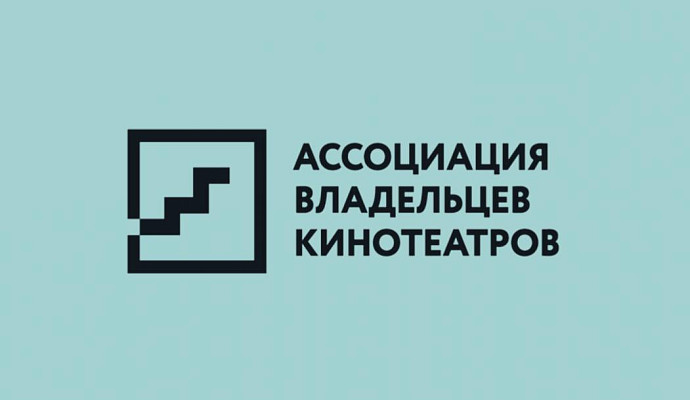 Владельцы традиционных кинотеатров раскритиковали маркетинговые приёмы онлайн-кинотеатров. Последние стали активно привлекать зрителей бесплатными подписками